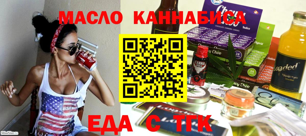 Котлас  Canna-Cookies конопля  Вход с VPN 