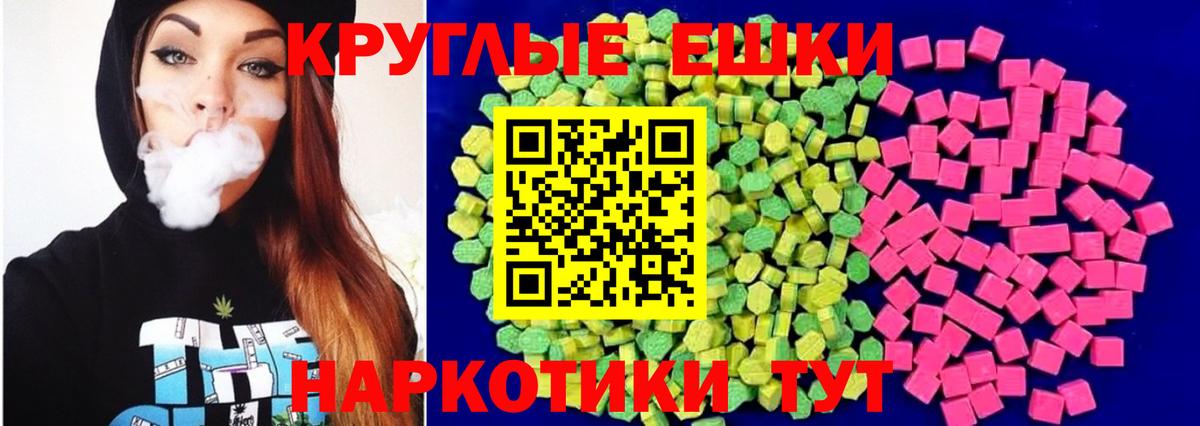Ecstasy Punisher Котлас
