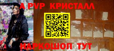 альфа пвп VHQ Дубна