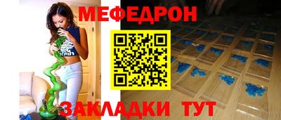 дживик Гусиноозёрск