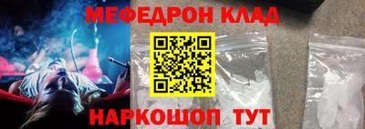 альфа пвп VHQ Дубна