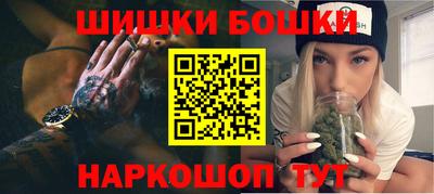 стафф Гусь-Хрустальный