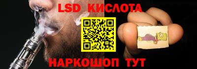 амфетамин Донецк