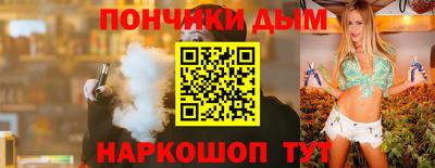 скорость mdpv Донской