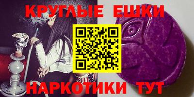 альфа пвп VHQ Дубна