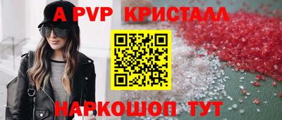 амфетамин Донецк