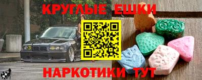 амфетамин Донецк