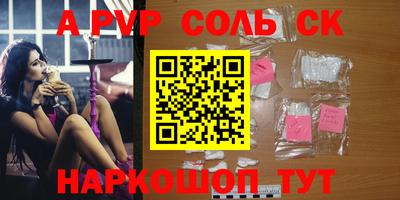 стафф Гусь-Хрустальный