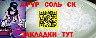 скорость mdpv Донской