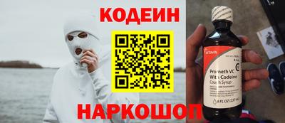 амфетамин Донецк