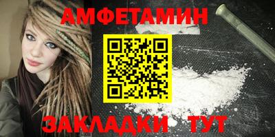 альфа пвп VHQ Дубна