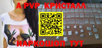 стафф Гусь-Хрустальный