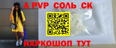 альфа пвп VHQ Дубна