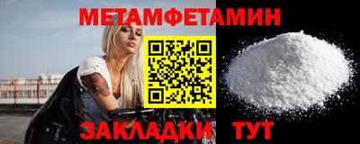 амфетамин Донецк
