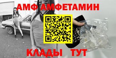 альфа пвп VHQ Дубна