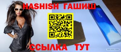 дживик Гусиноозёрск