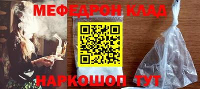 амфетамин Донецк