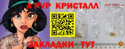 амфетамин Донецк
