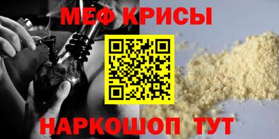 скорость mdpv Донской