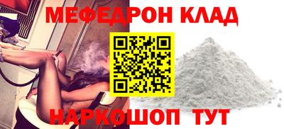 скорость mdpv Донской
