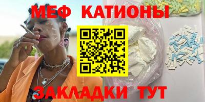 амфетамин Донецк