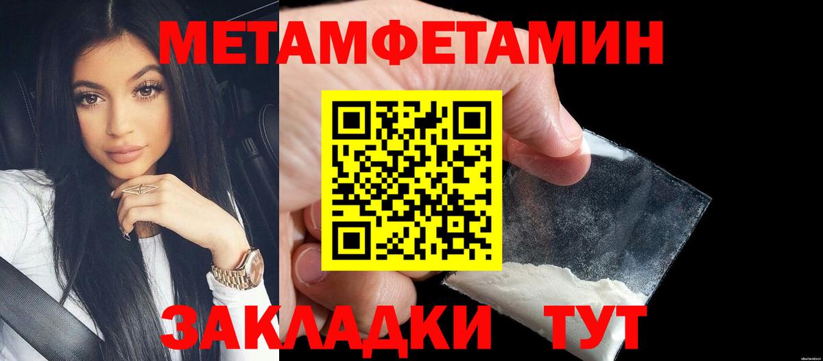 Котлас  МЕТАМФЕТАМИН винт  МЕТАМФЕТАМИН винт  Вход с VPN 