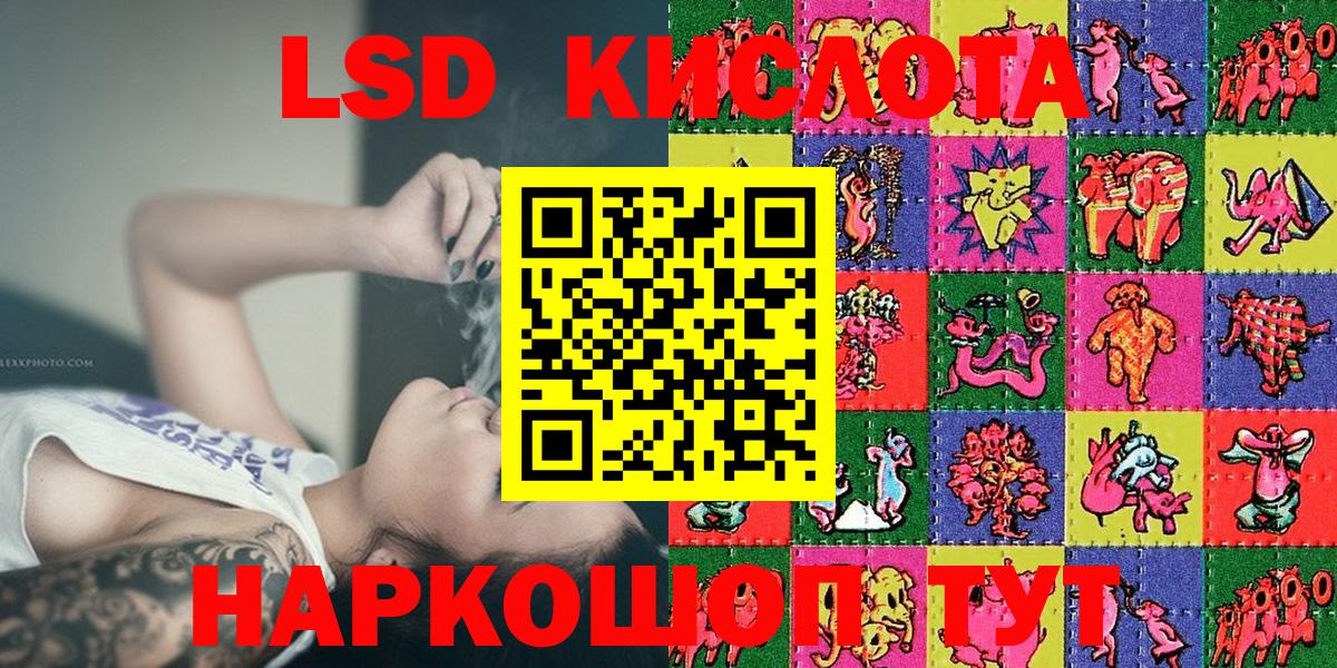 Котлас  Марки 25I-NBOMe 1,5мг  Марки NBOMe  Вход с VPN 