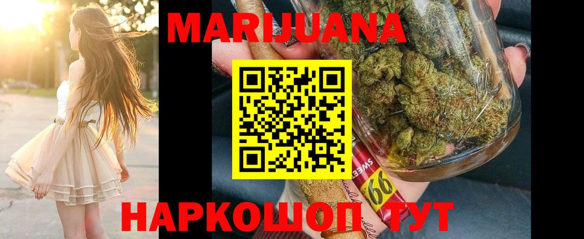 Бошки марихуана OG Kush  Вход с VPN  МАРИХУАНА VHQ  Котлас  Шишки марихуана Amnesia  Канабис Ganja 